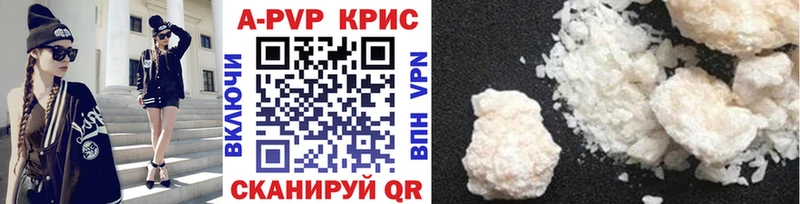 Купить наркотик аптеки Вытегра Канабис  А ПВП  Меф  MDMA  Cocaine 