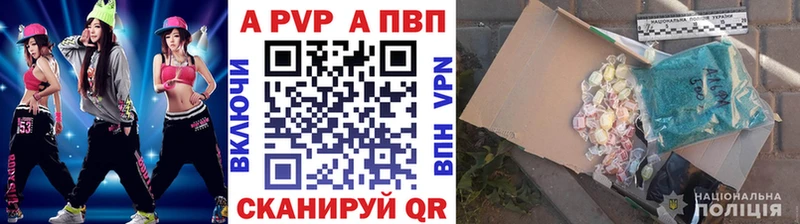 APVP СК КРИС  цена наркотик  Вытегра 