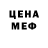 Кодеиновый сироп Lean Purple Drank Jeff Lith
