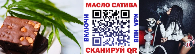 Печенье с ТГК конопля  Вытегра 