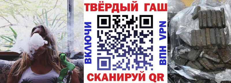 ГАШ убойный  Вытегра 
