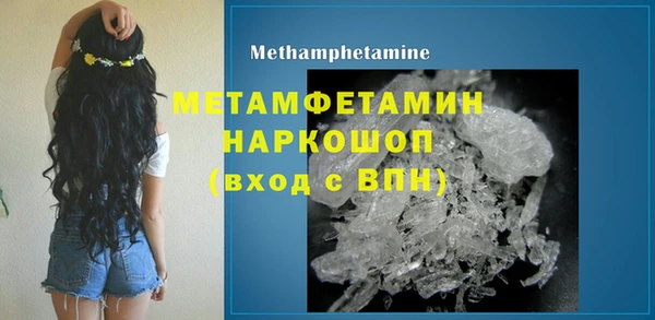 МДМА Архангельск