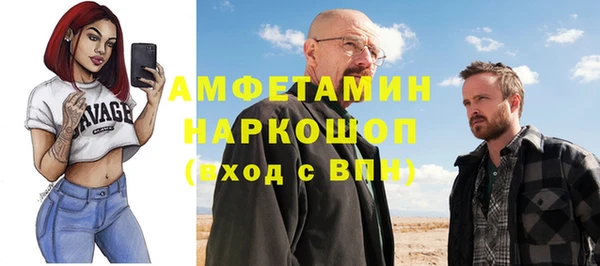 а пвп мука Верхний Тагил