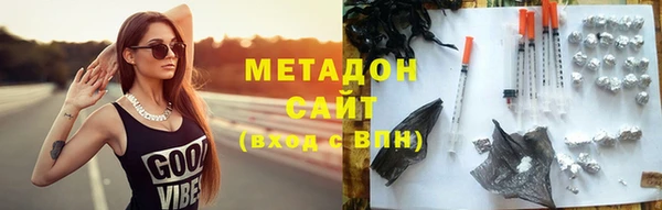 MDMA Premium VHQ Мурманск