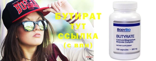 а пвп мука Верхний Тагил