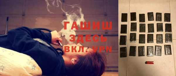альфа пвп Верея