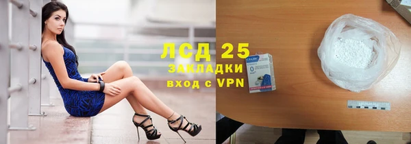 альфа пвп Верея