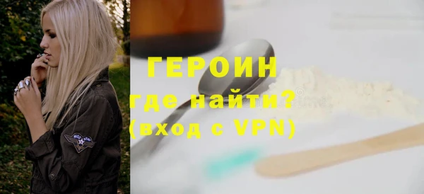 альфа пвп Верея