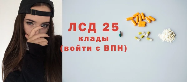 Альфа ПВП Волоколамск