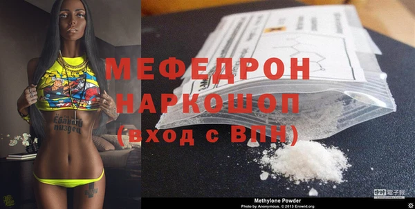 а пвп мука Верхний Тагил