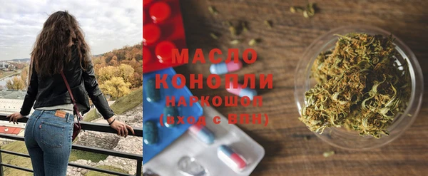 альфа пвп Верея