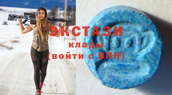альфа пвп Верея