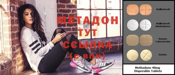 герыч Нижневартовск