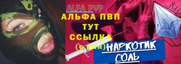 Альфа ПВП Волоколамск