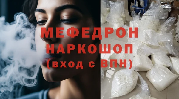 альфа пвп Верея