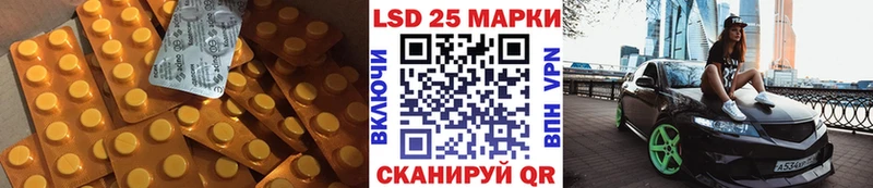 ЛСД экстази кислота Вытегра
