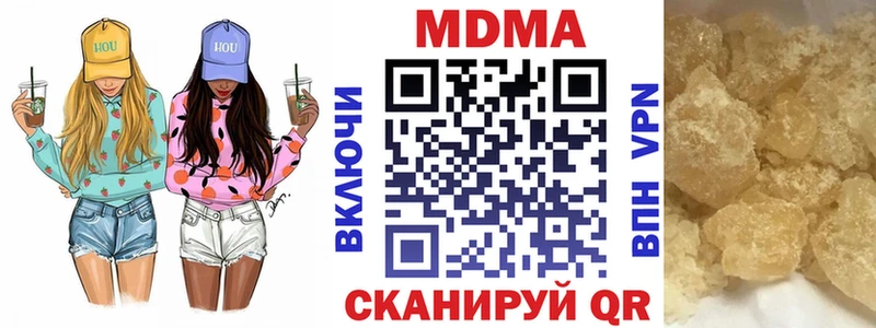закладки  Вытегра  МДМА молли 