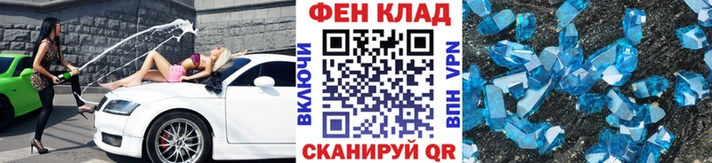 Первитин Methamphetamine Вытегра